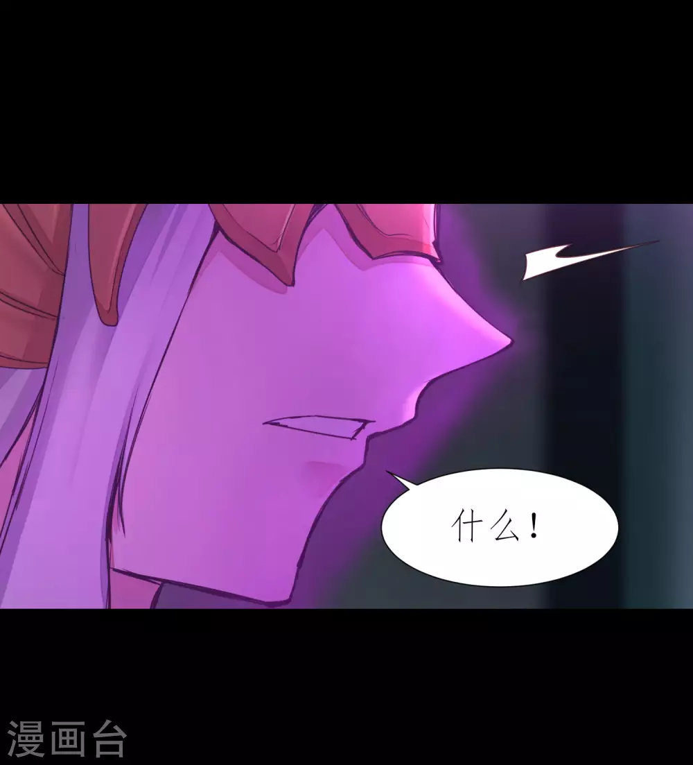 第195话 狡猾老头4