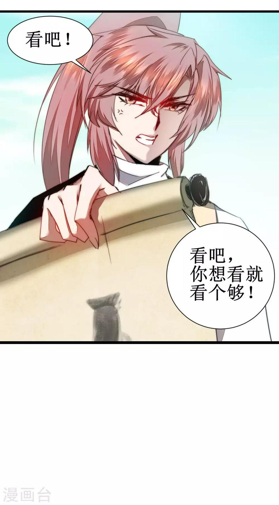 第77话 不可描述11