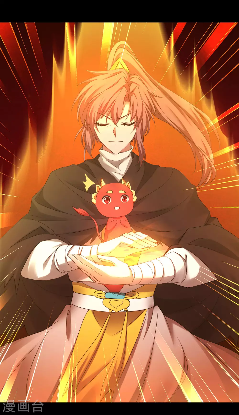 第200话 腹黑吴远2