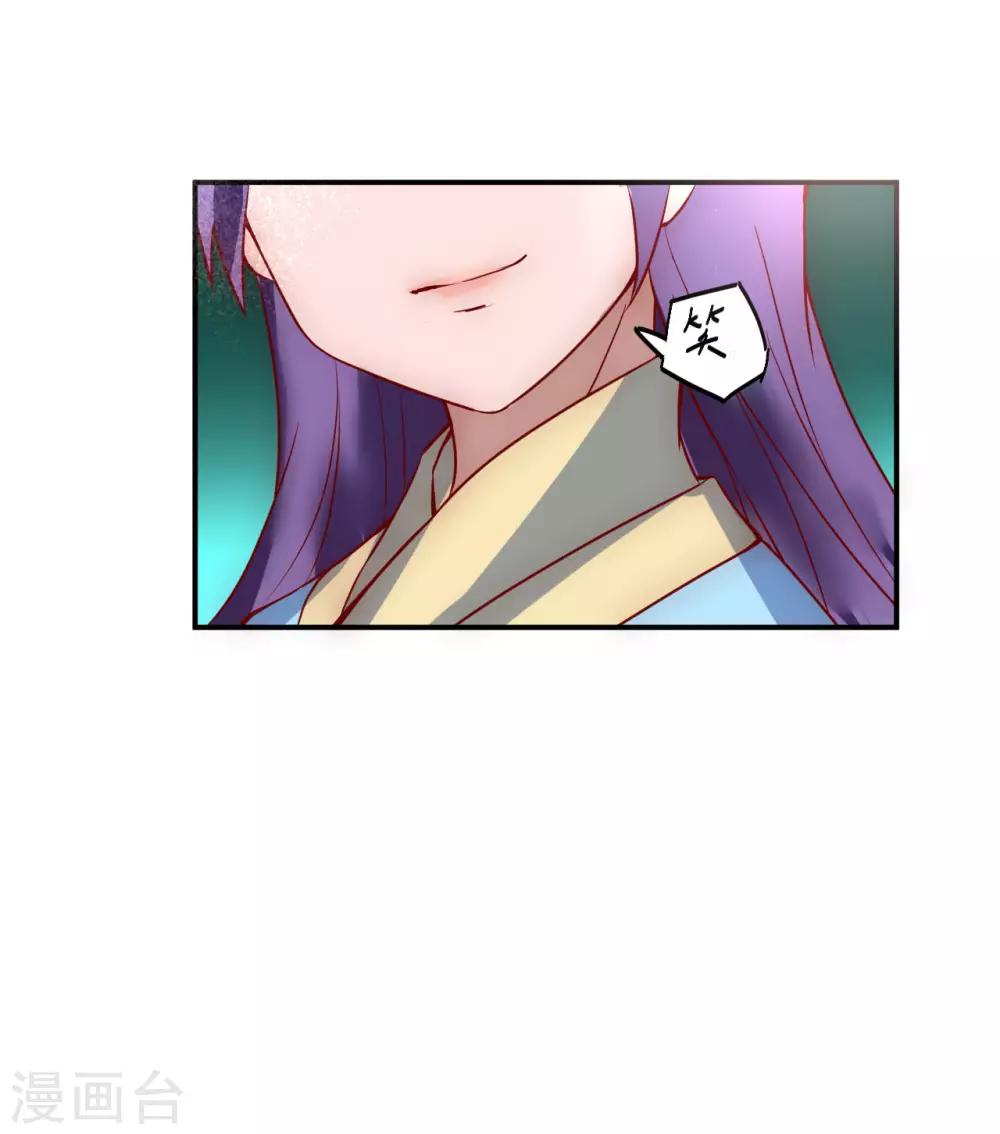 第4话 她出现了28
