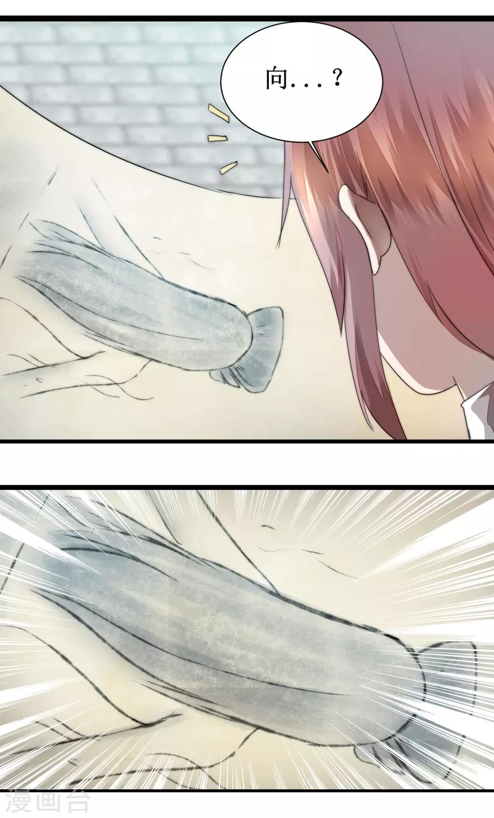 第77话 不可描述14