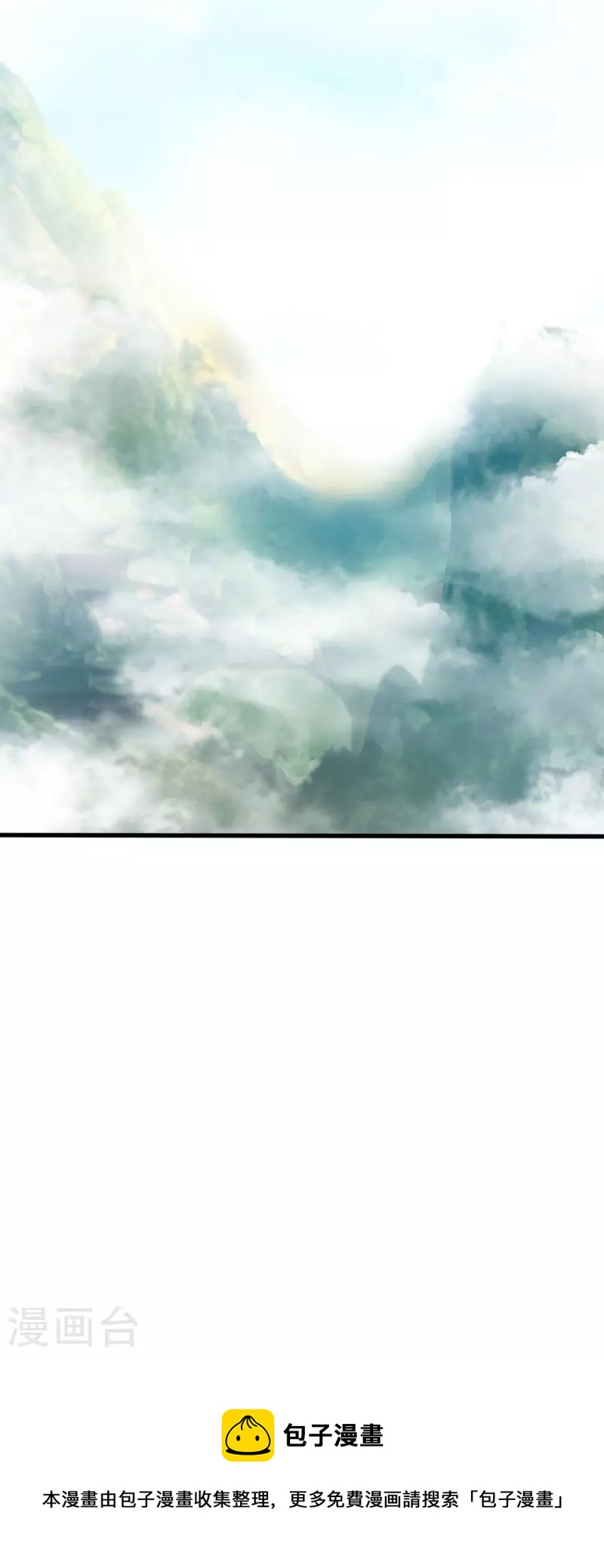 第266话 给我一晚就够32