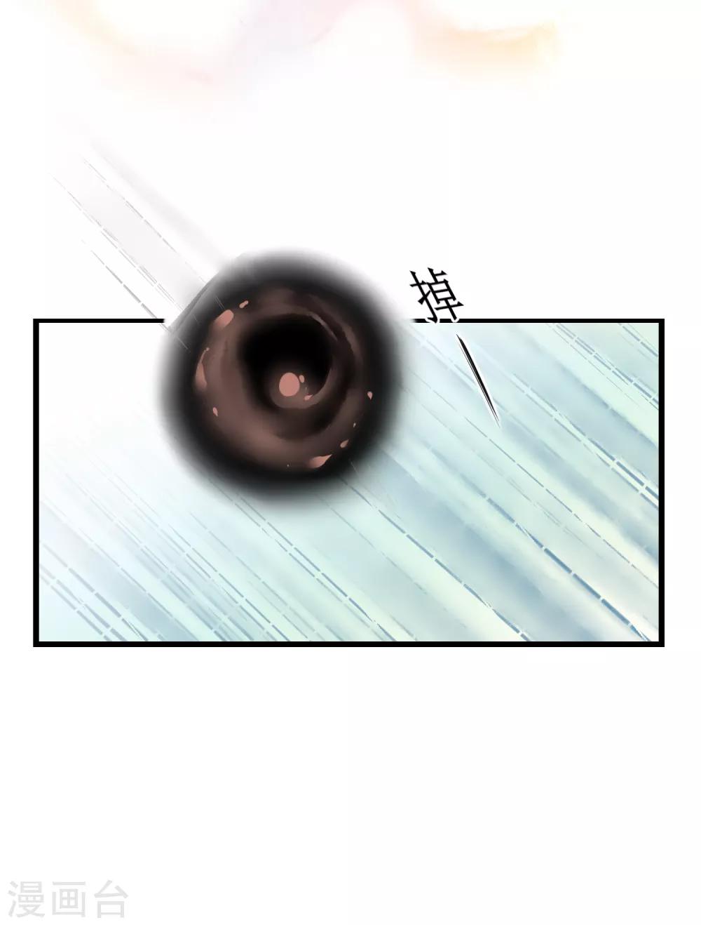 第112话 兔子威武22