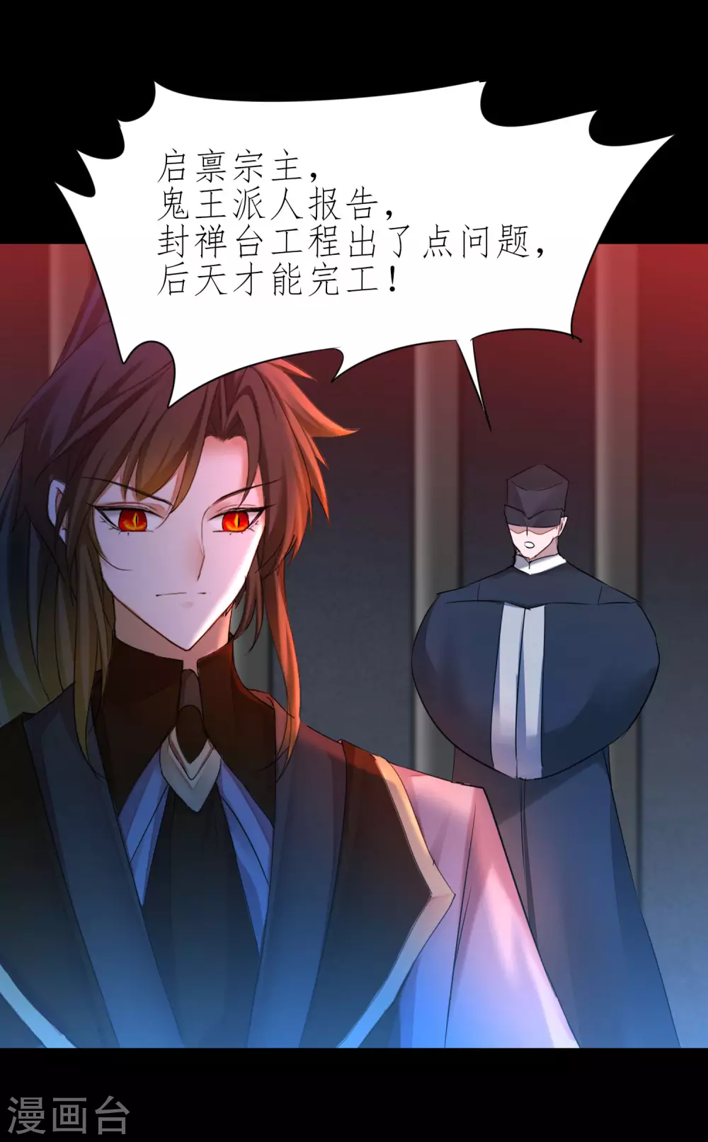 第206话 十里红妆6