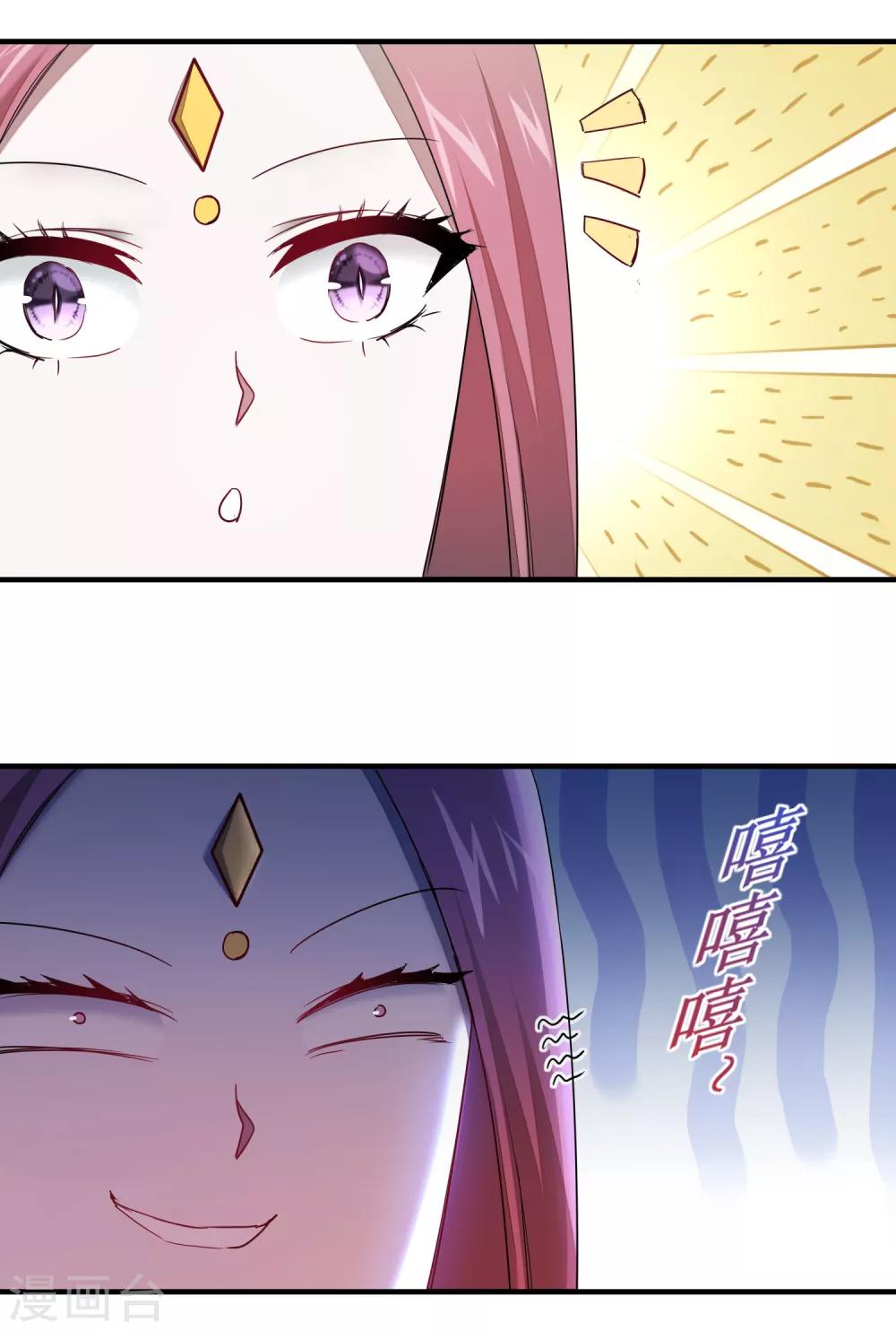 第106话 特殊疗法4
