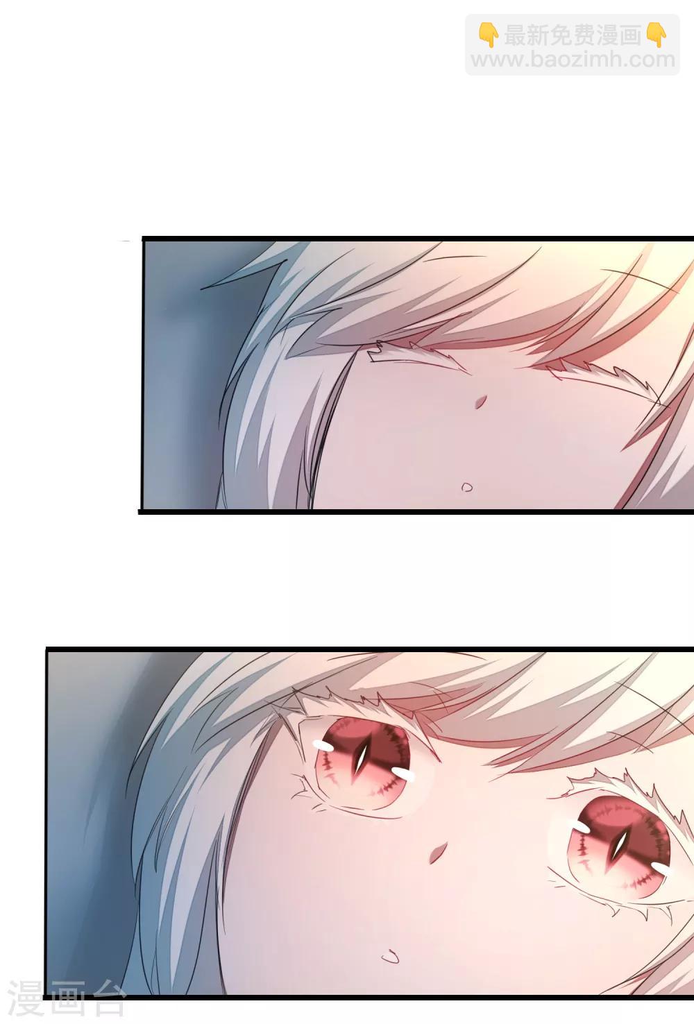 第103话 阿玖姑娘5