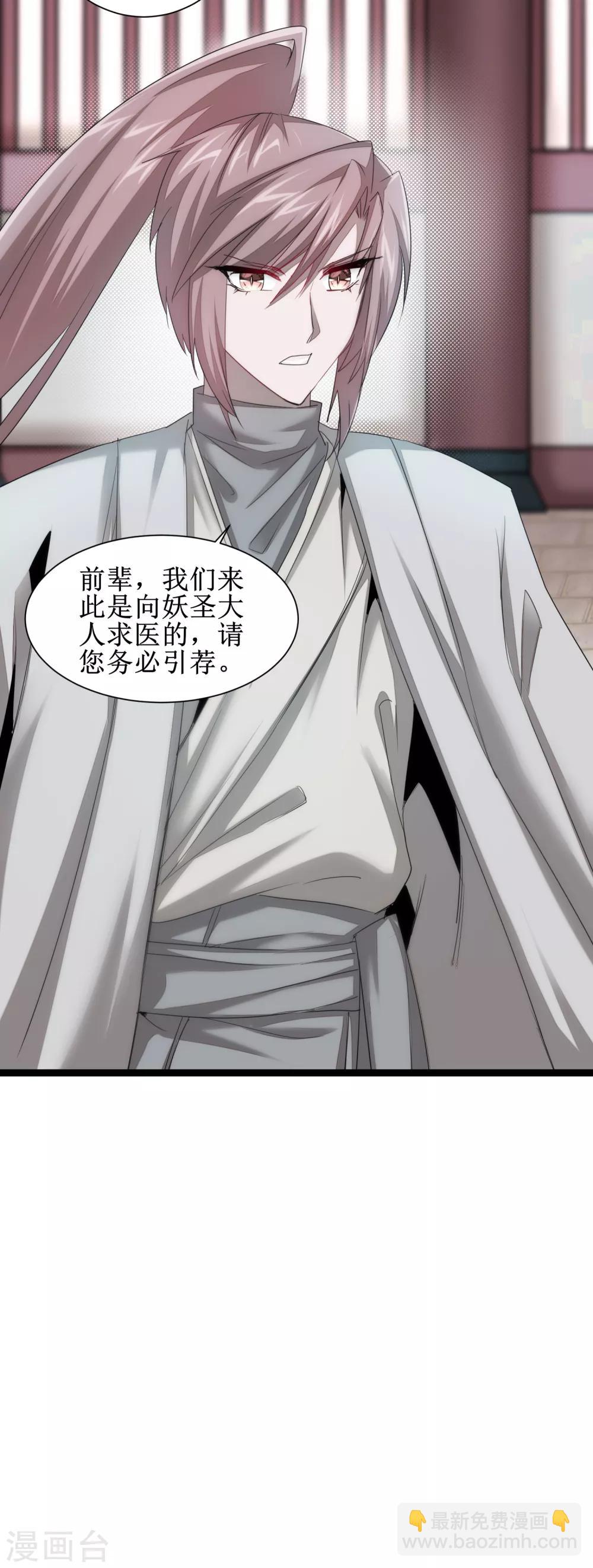 第99话 是赌徒啊4