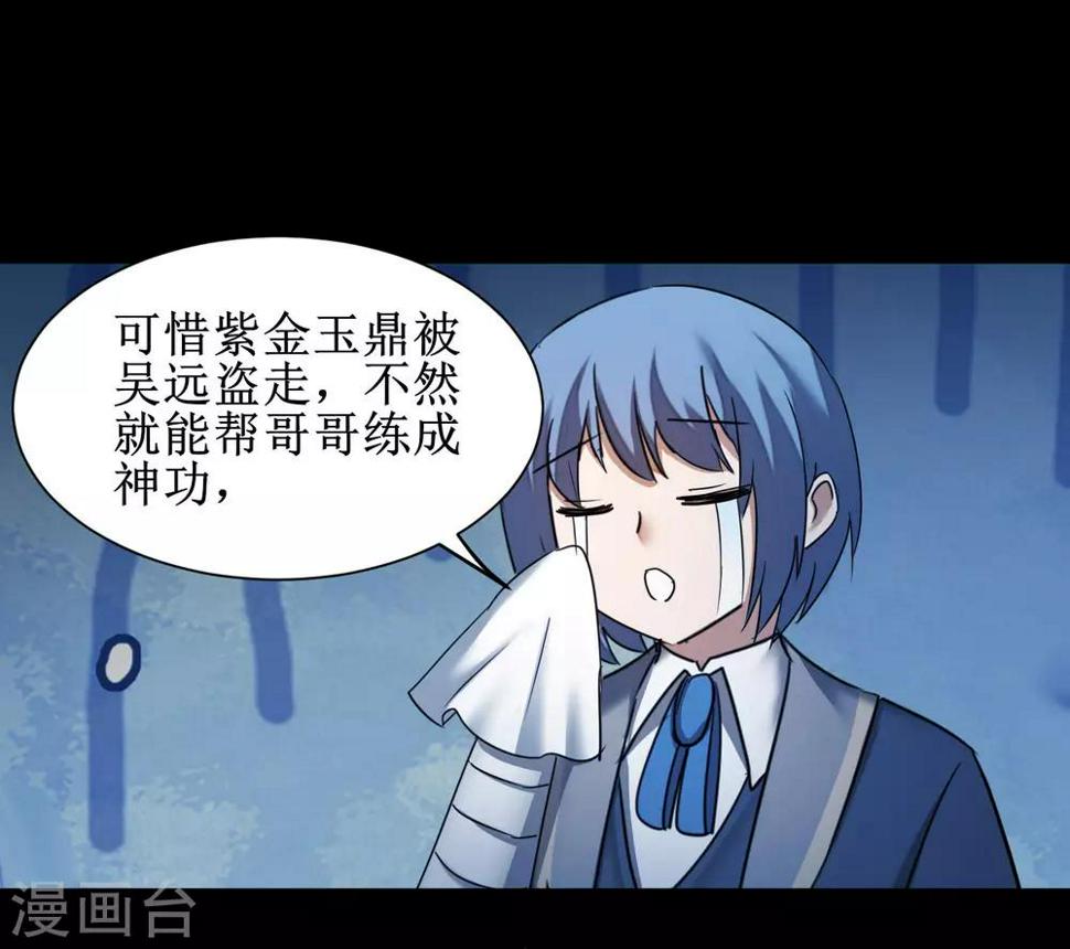 第175话 嘴炮无敌24