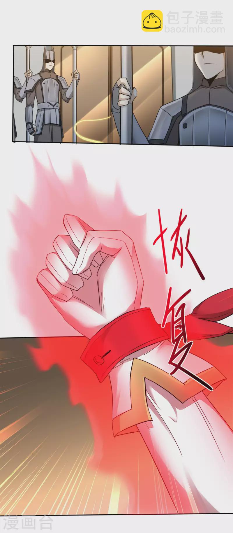 第236话 继承意志9