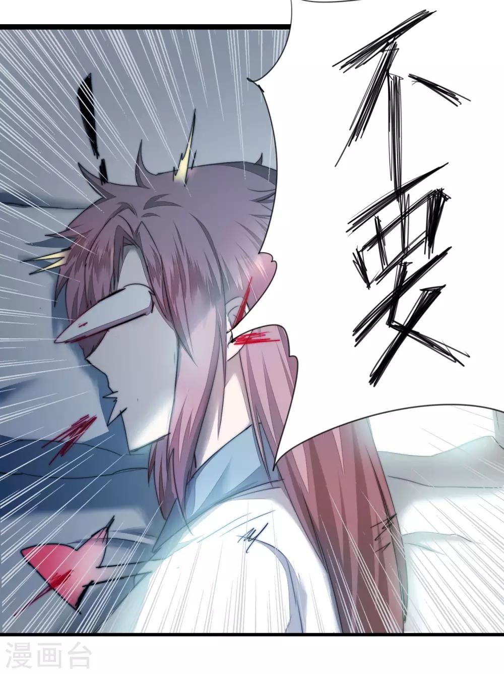 第75话 无名双标5