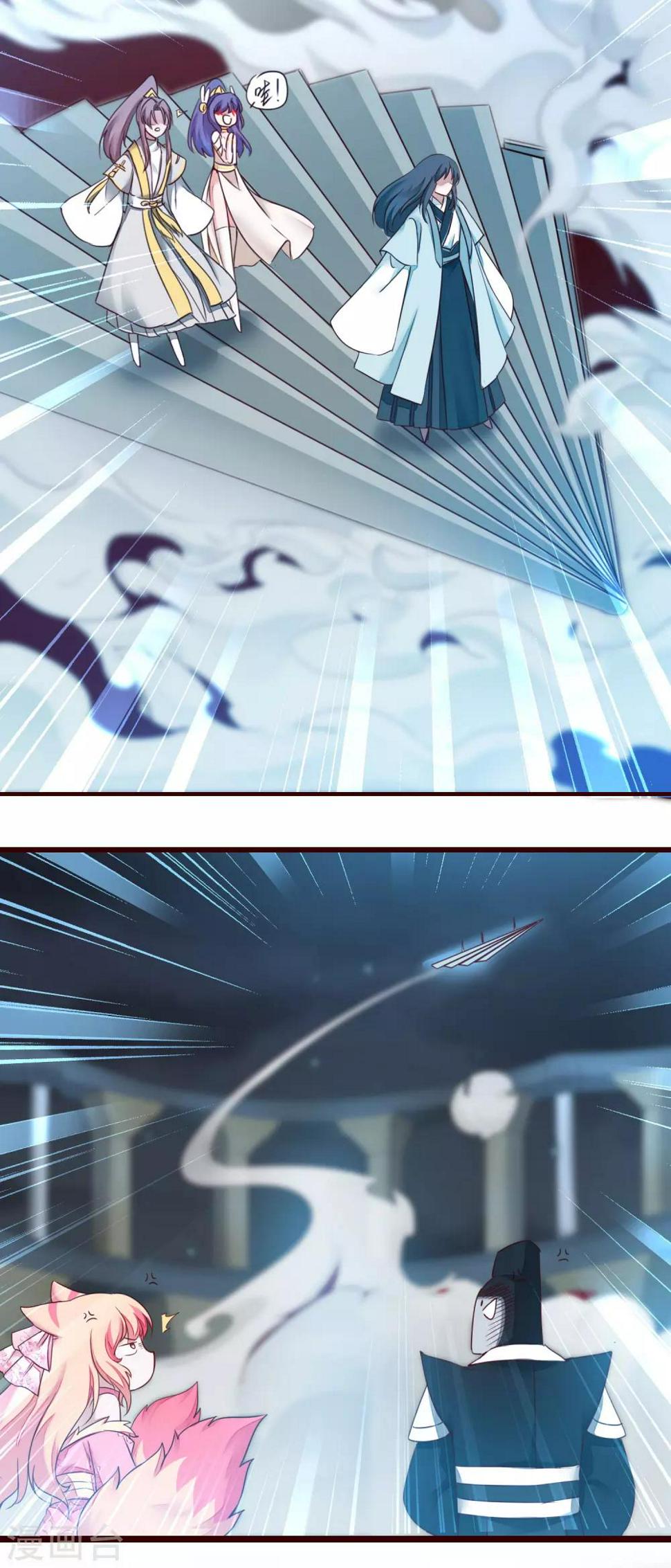 第164话 魔宗老巢3