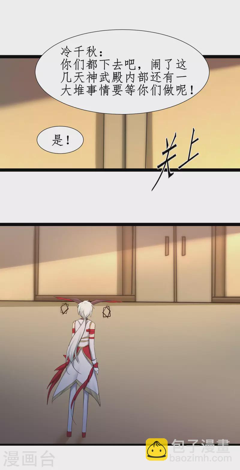 第252话 人生导师2