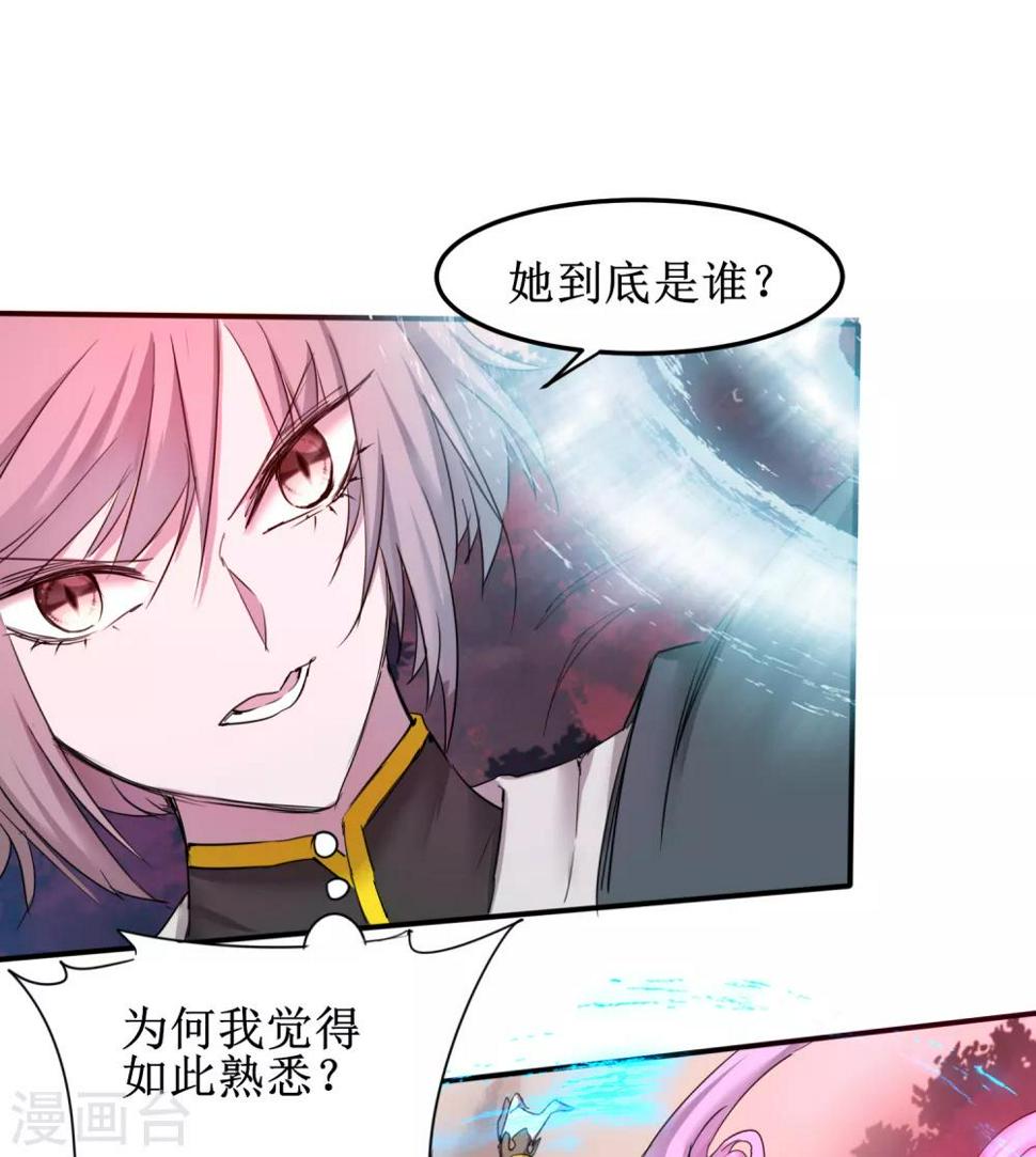 第136话 伤人心啊13