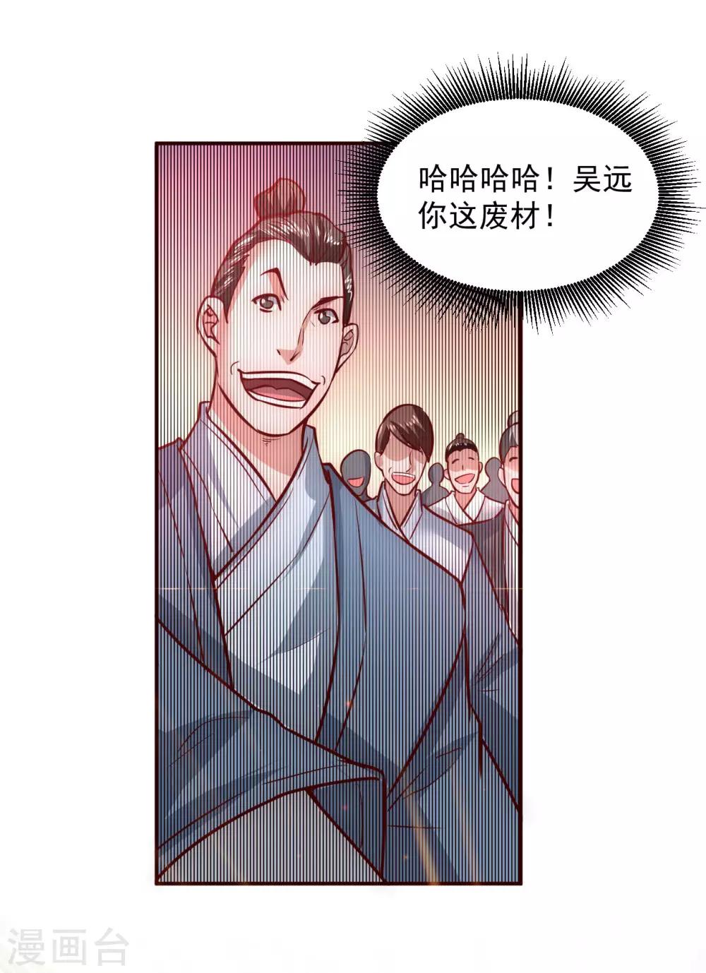 第2话 重新来过34