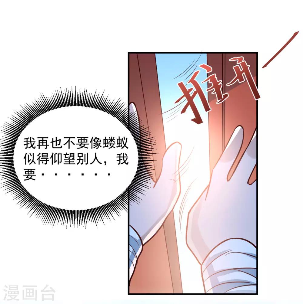 第2话 重新来过45