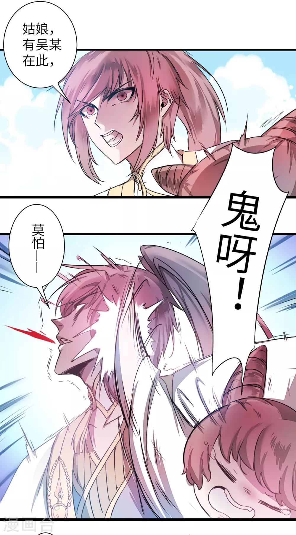 第64话 拳头厉害12