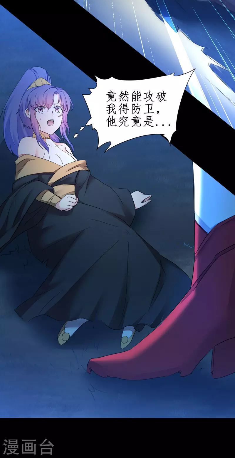 第221话 爱的交易17