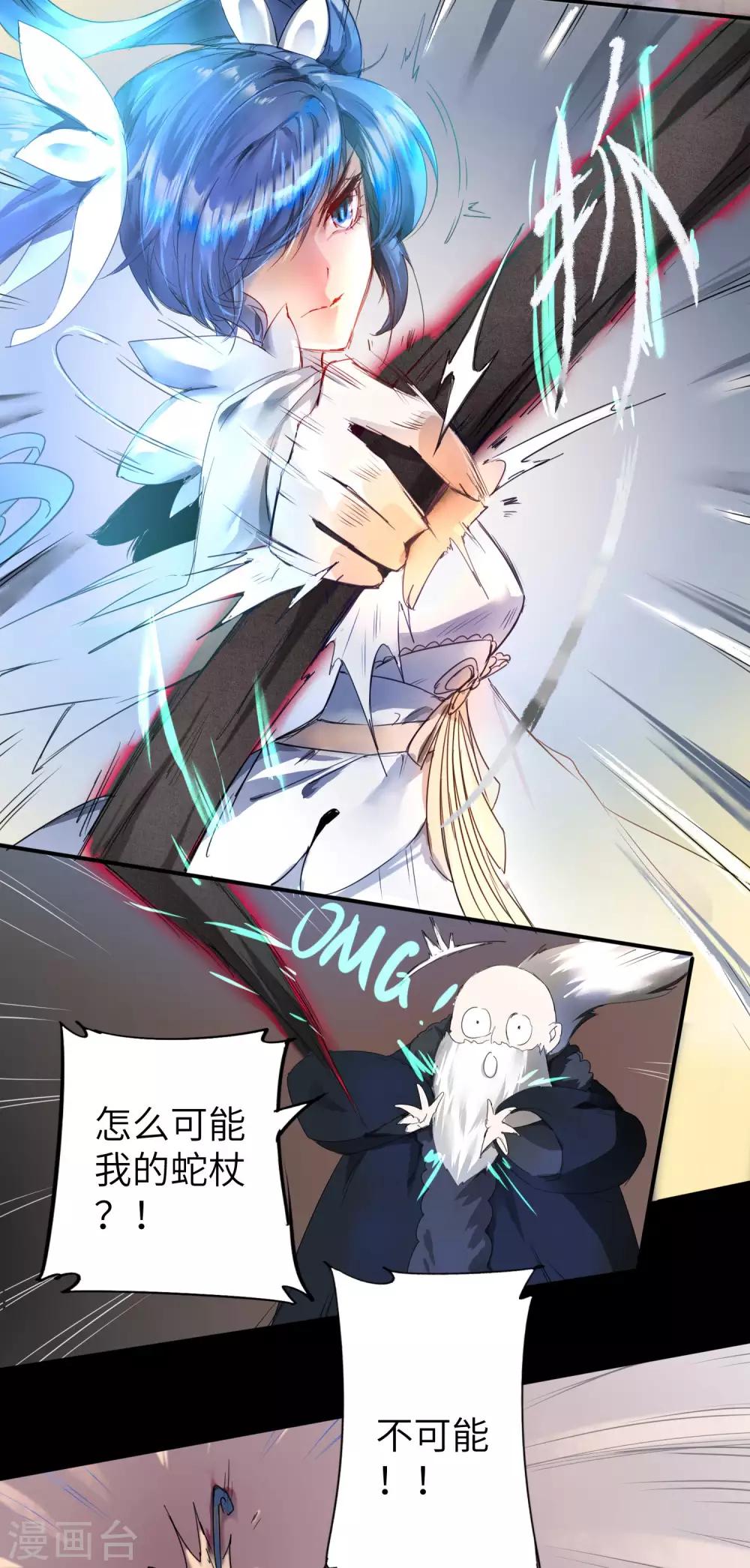第61话 阶段胜利5