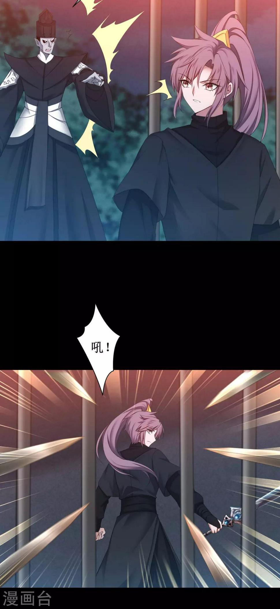 第172话 被看穿了2