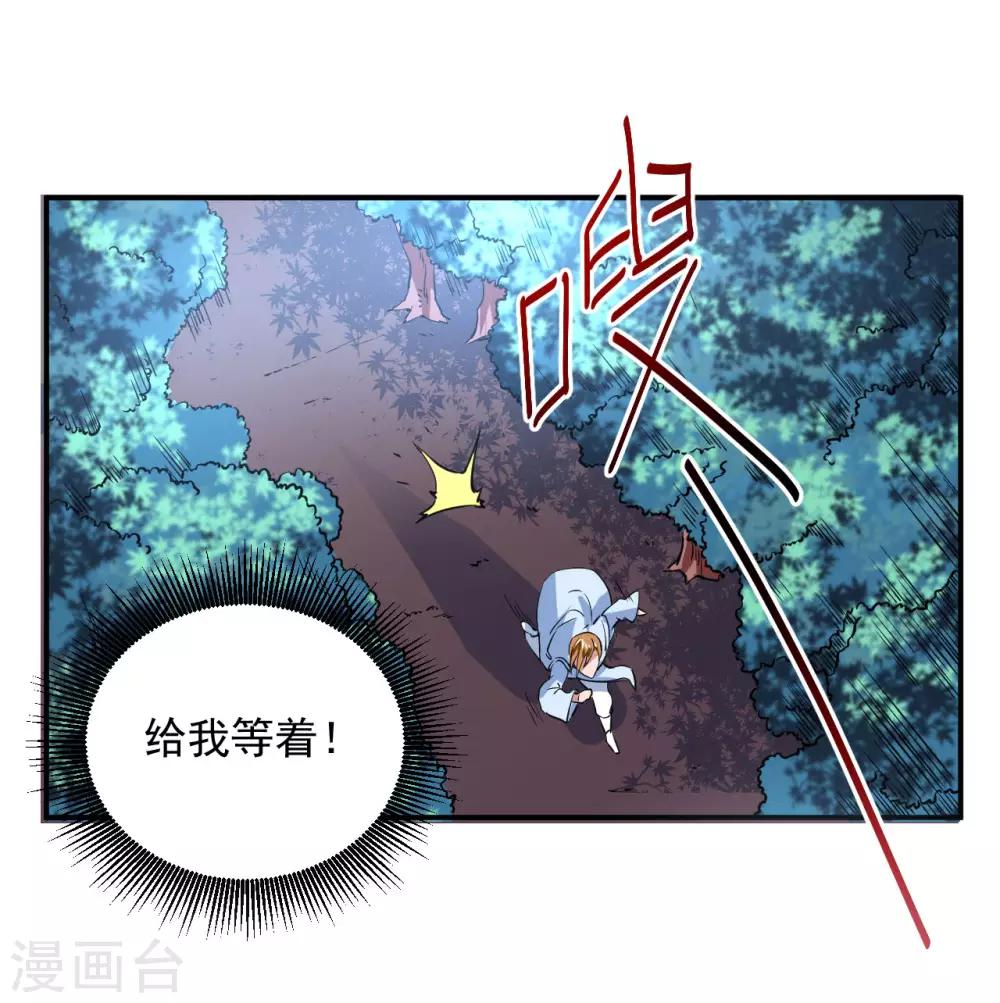 第5话 初次见面33