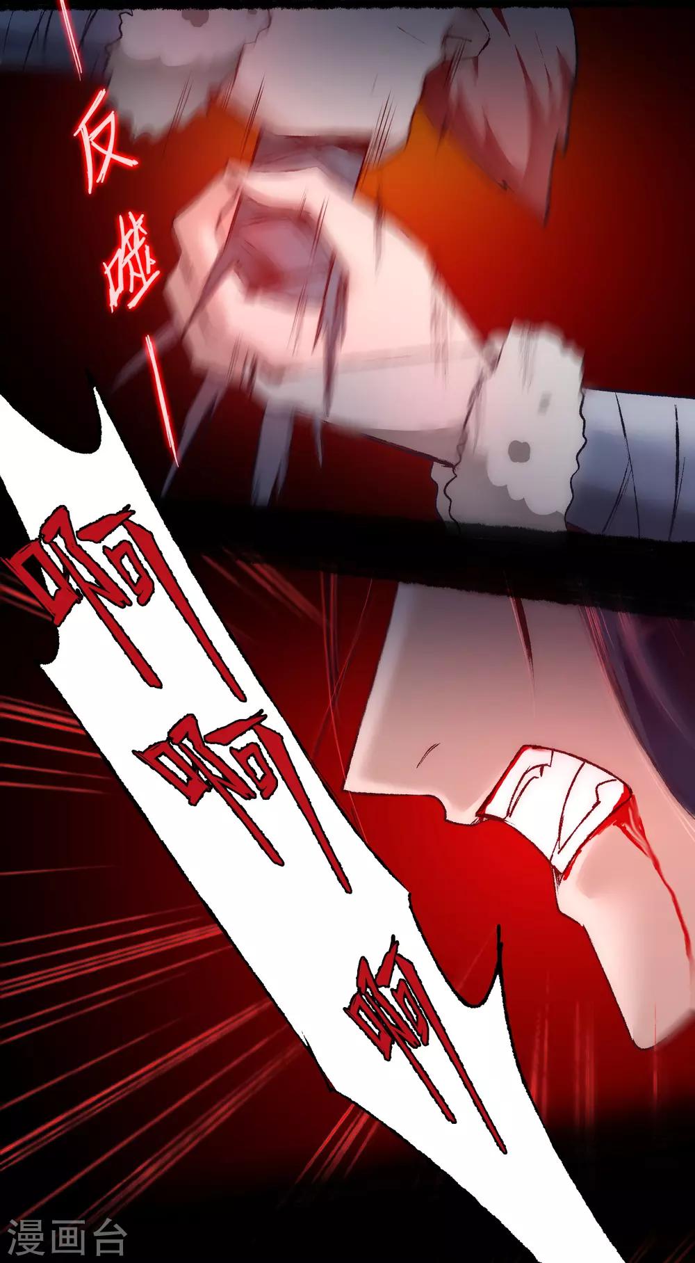 第39话 解决问题10