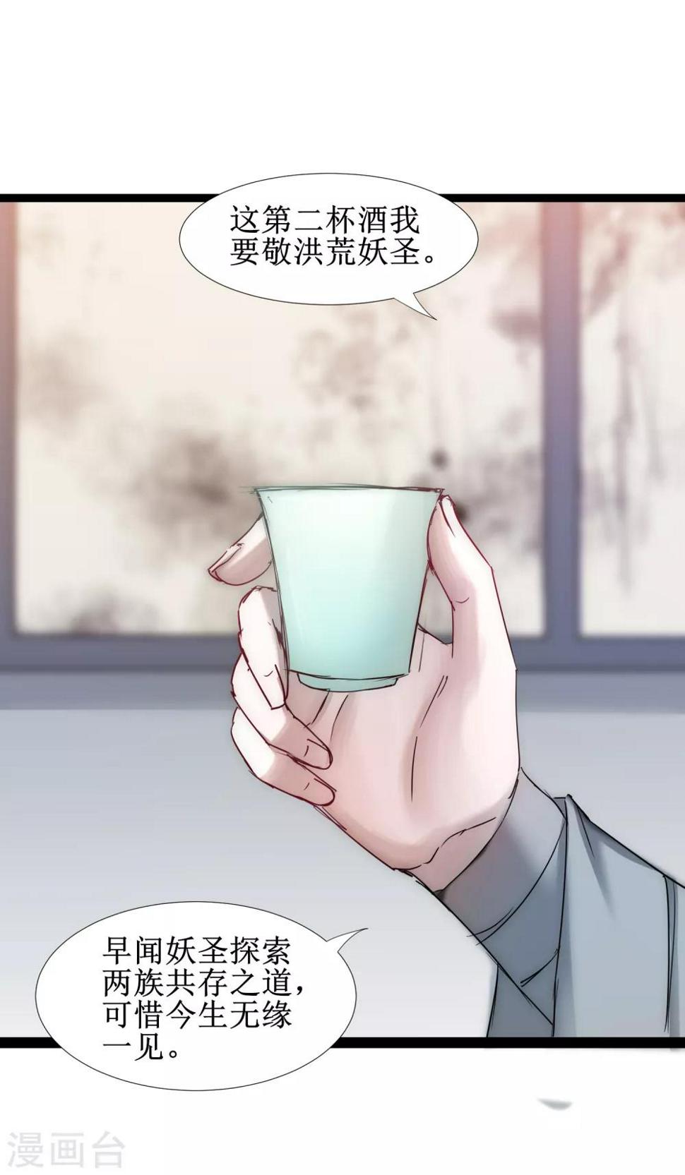 第125话 谁想找死27