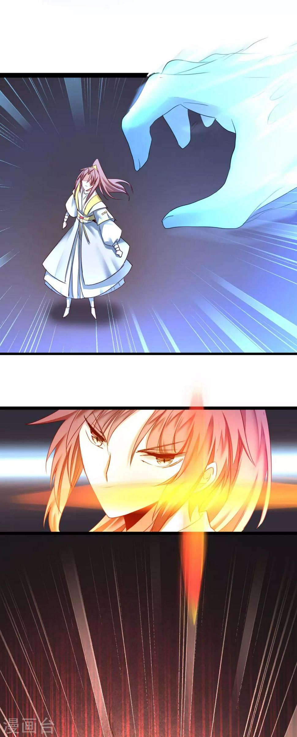 第165话 被看穿了？16