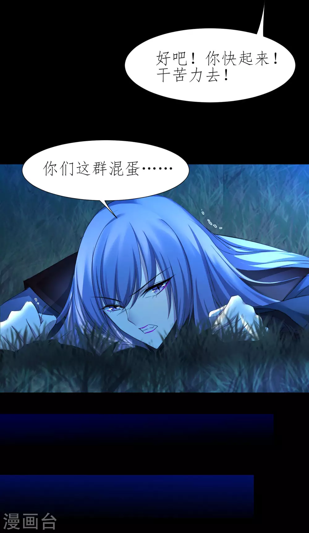 第204话 打起来呀14