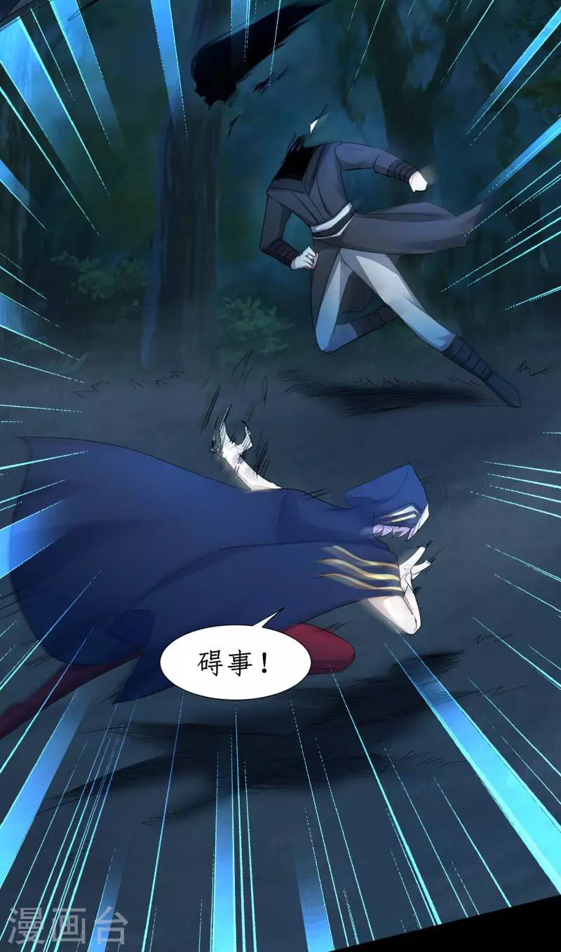 第218话 报仇好爽15