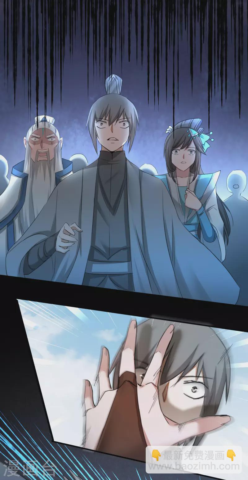 第210话 去搬救兵6
