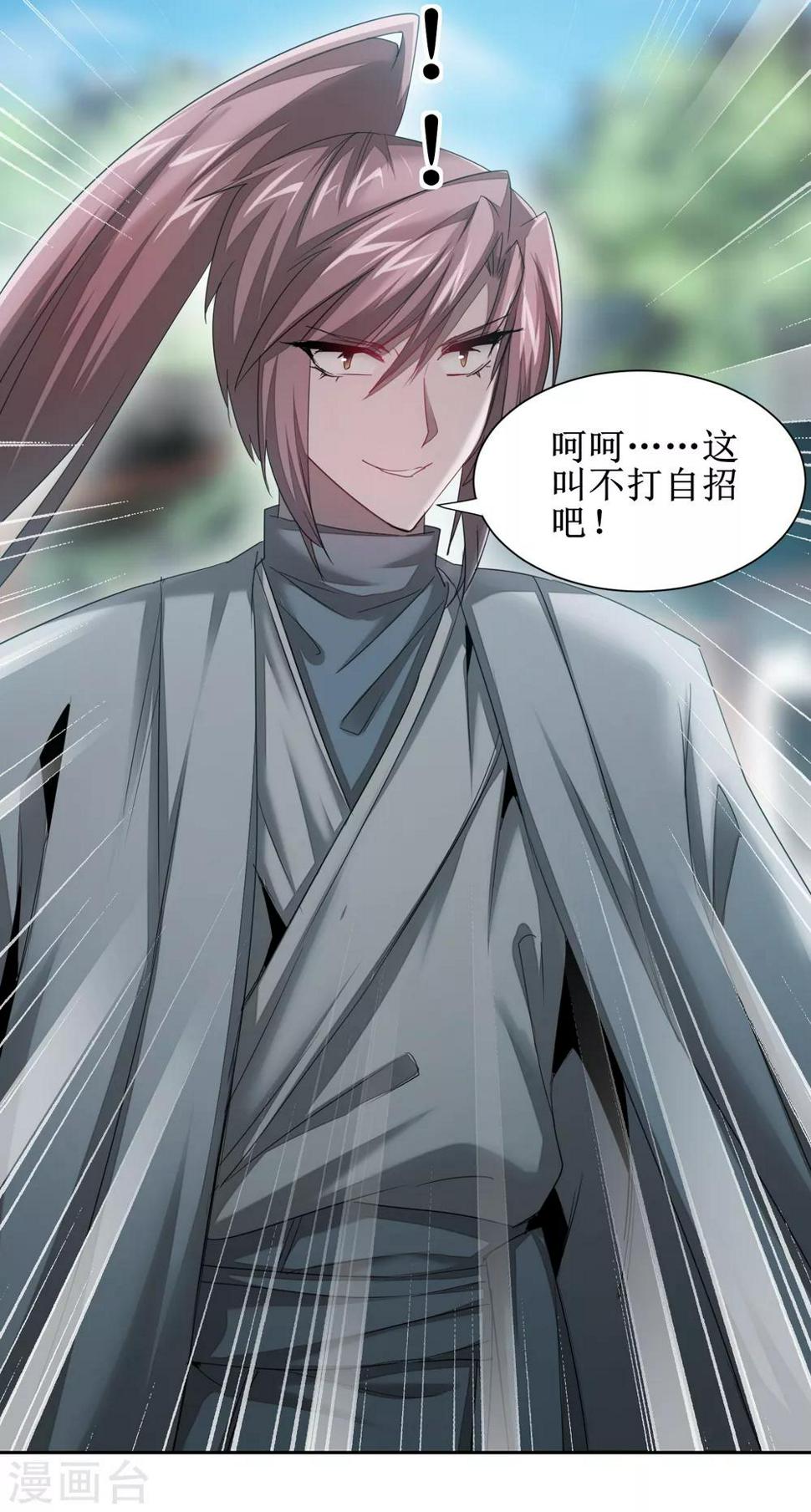 第95话 最毒之毒9