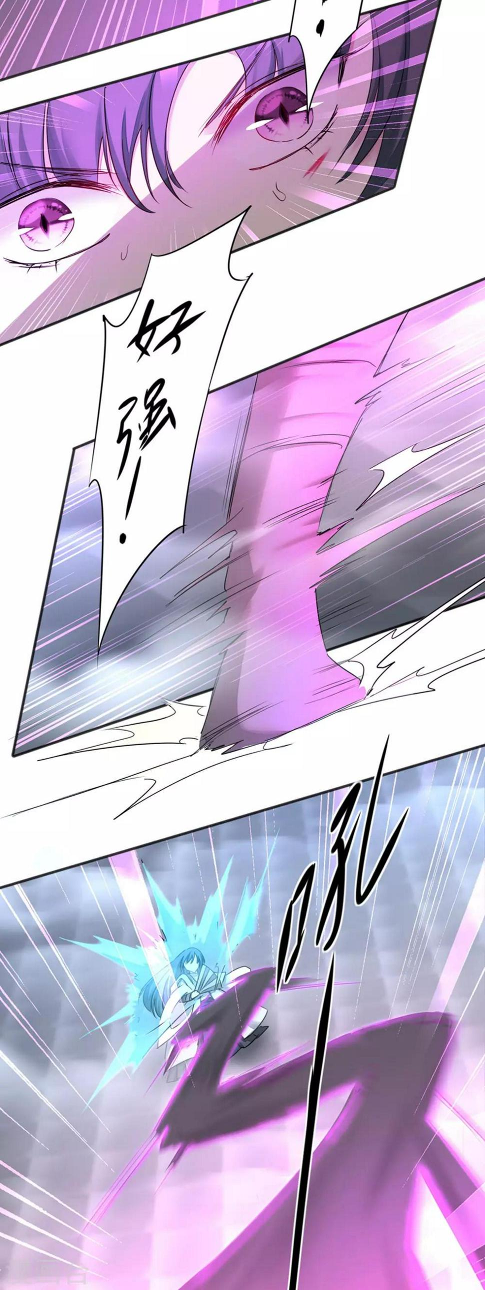 第163话 美女之间7
