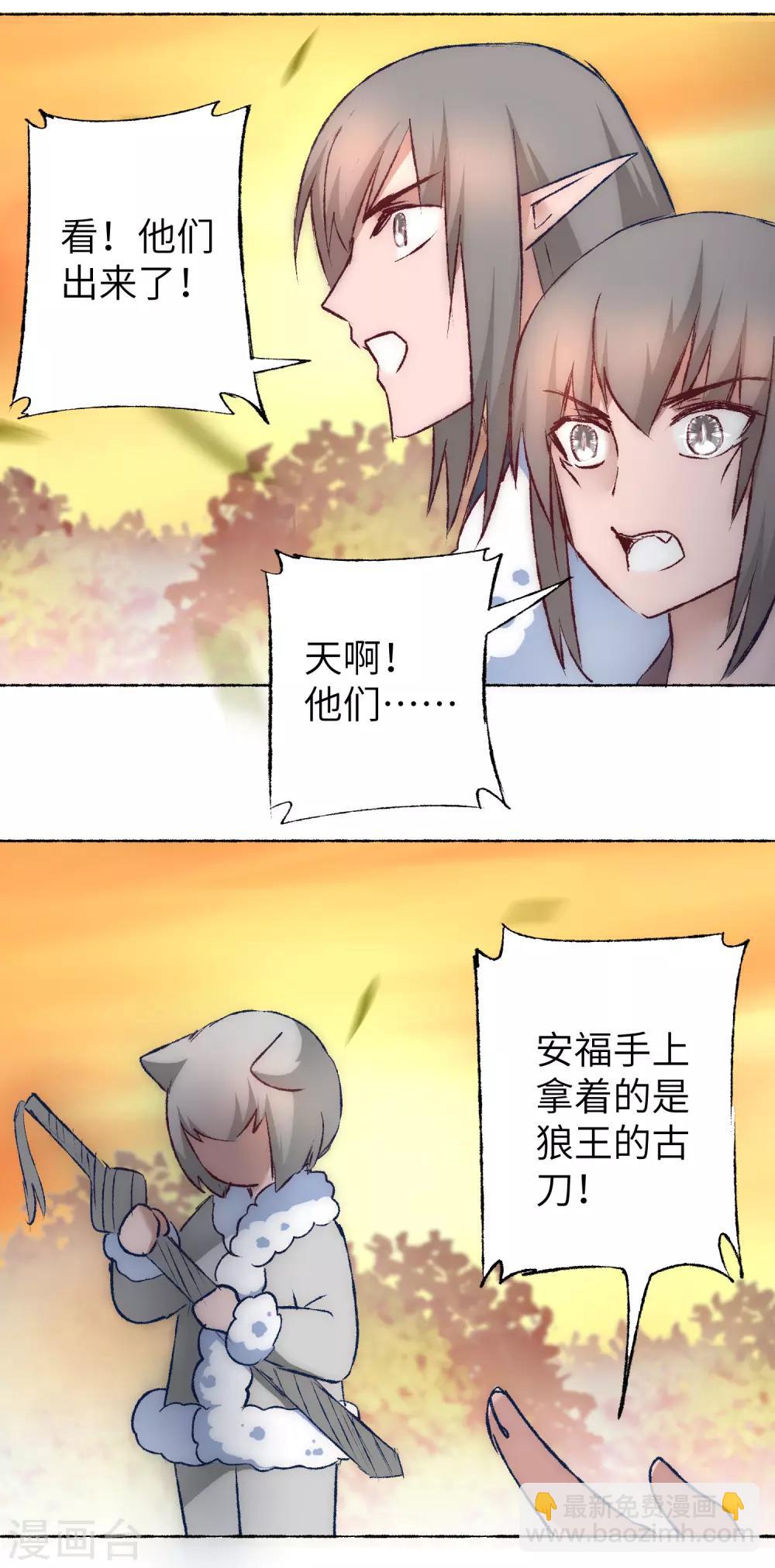 第39话 解决问题22