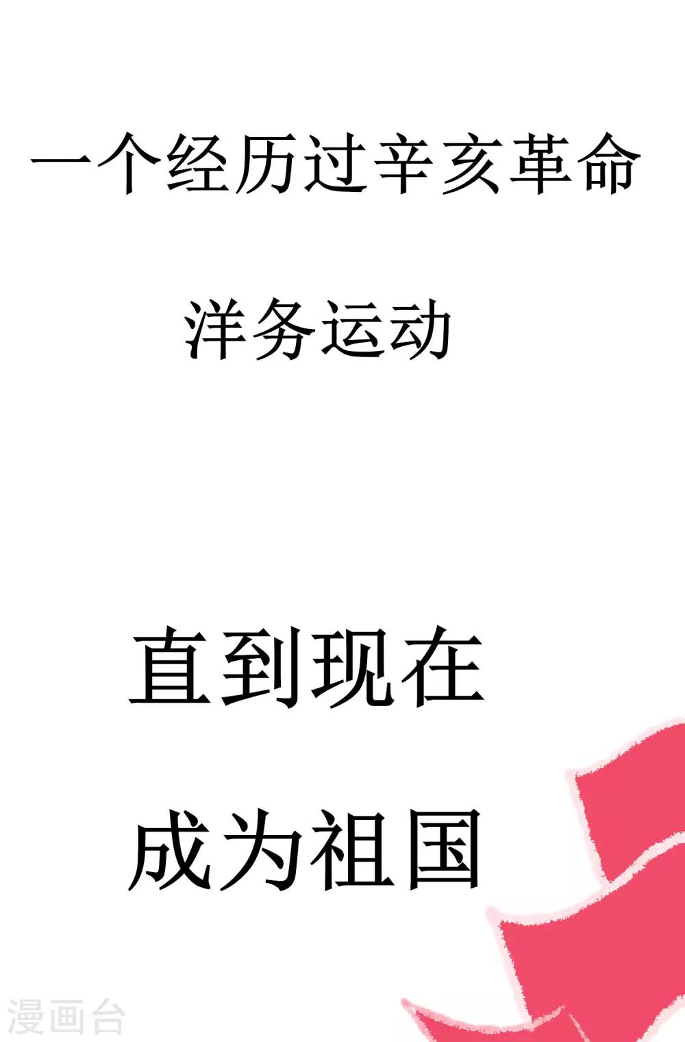 武汉加油番外9
