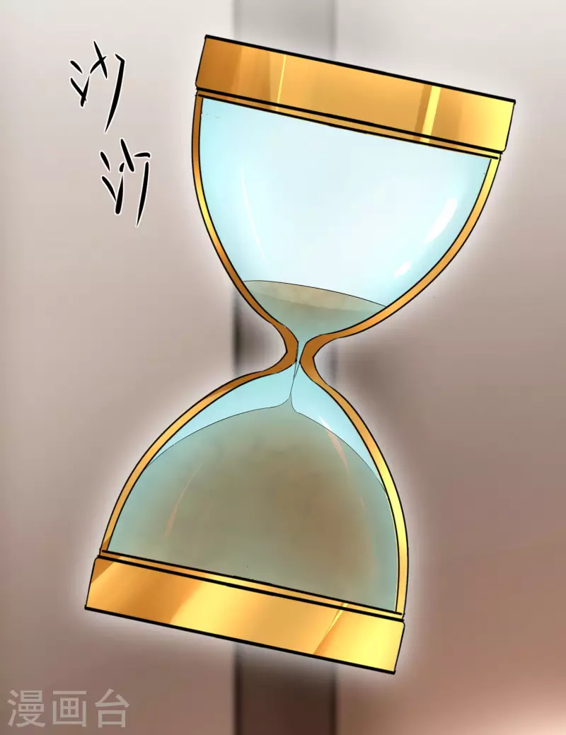第228话 实力打脸9