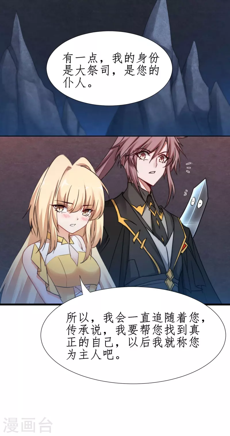 第265话 拯救兔子2