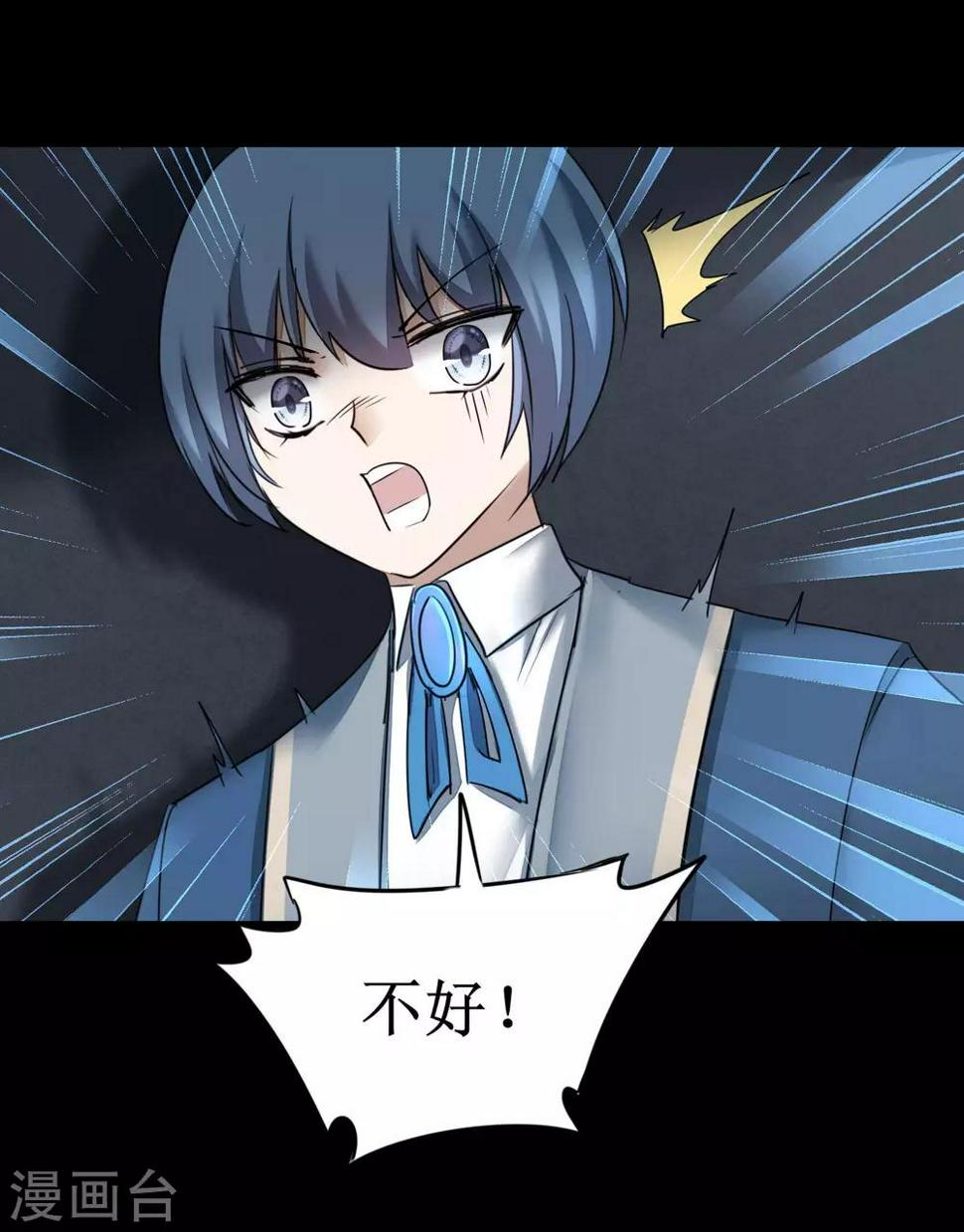 第176话 气死鬼王8