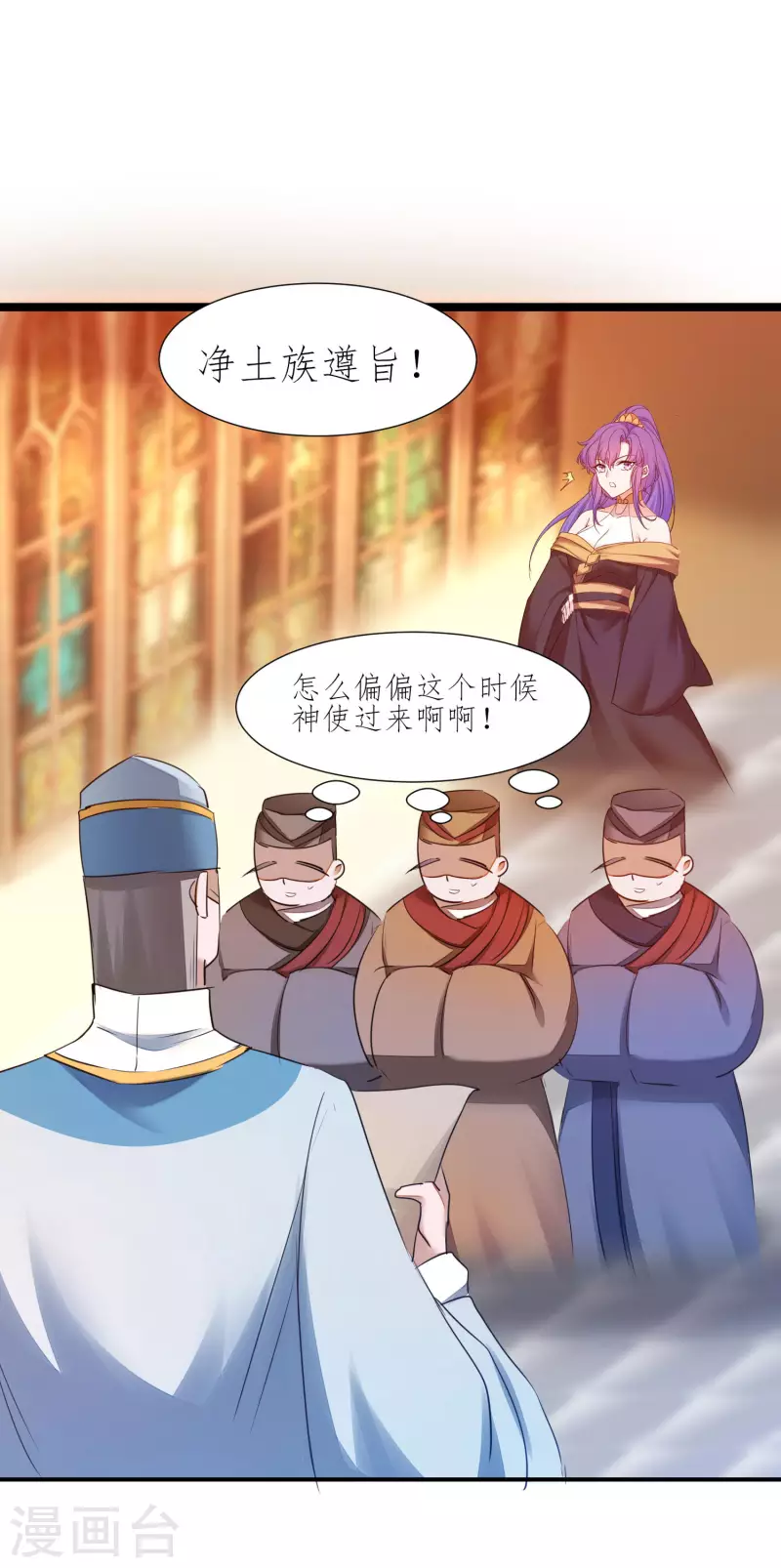 第226话 我选吴远9