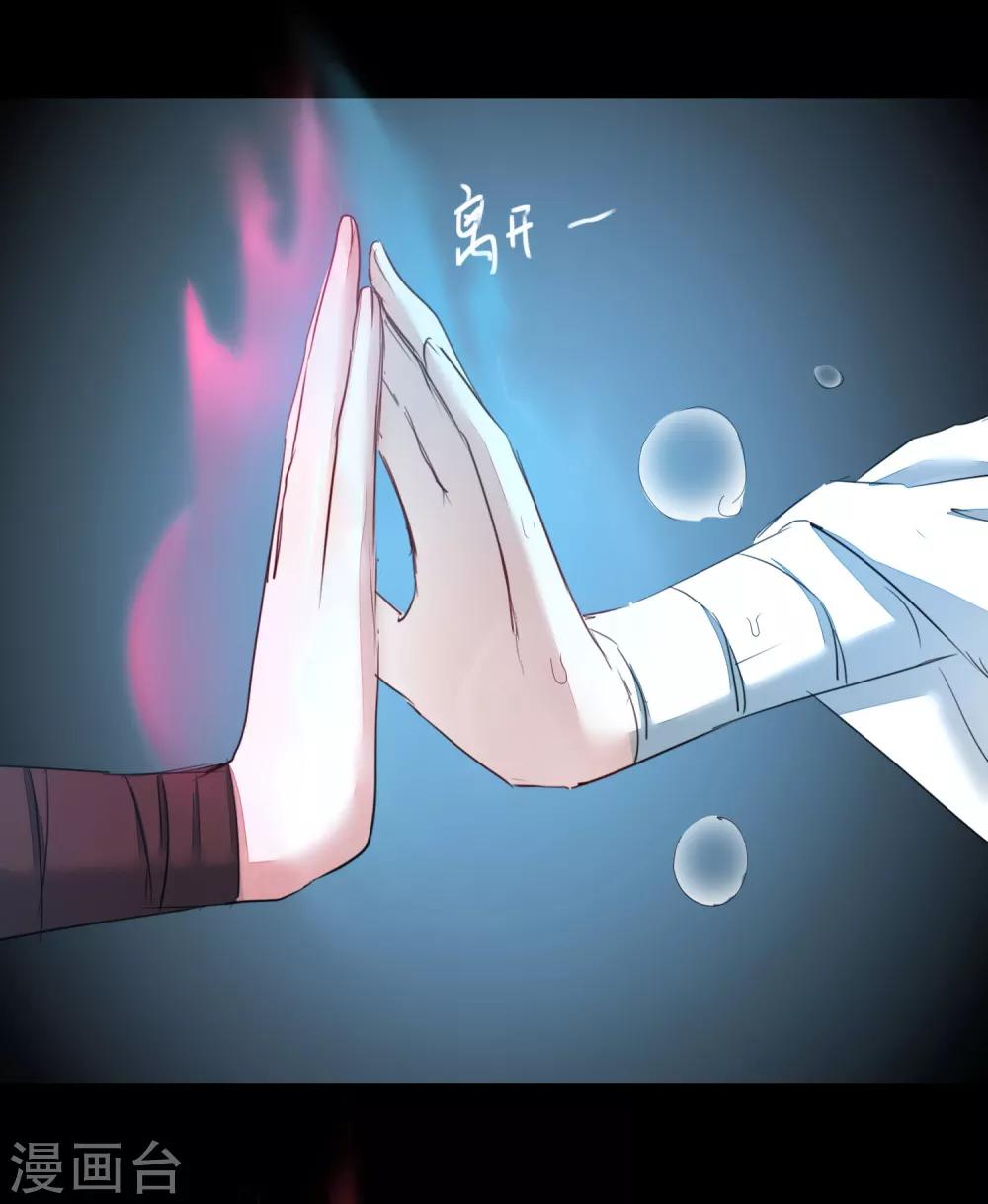 第129话 双修之道14