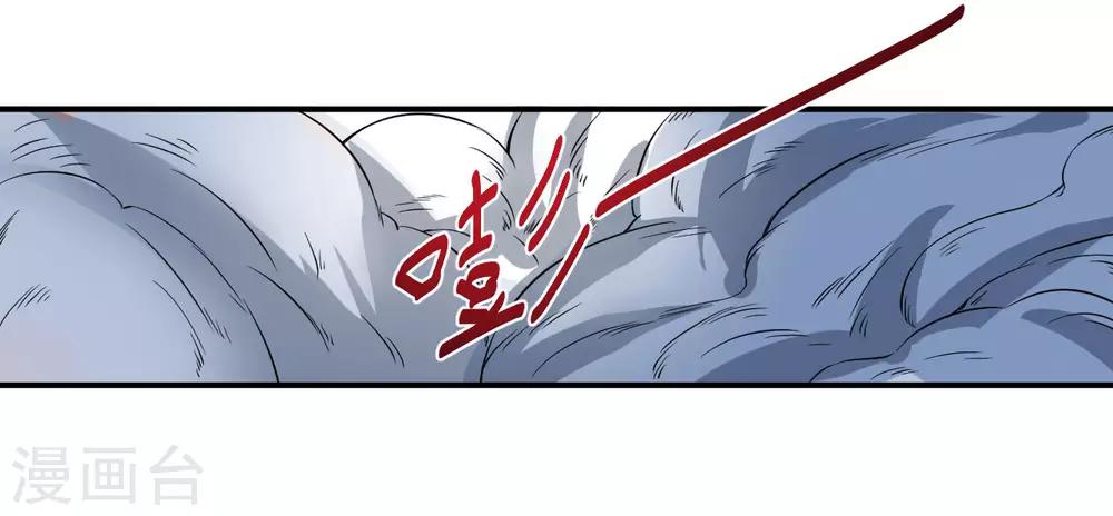 第5话 初次见面18