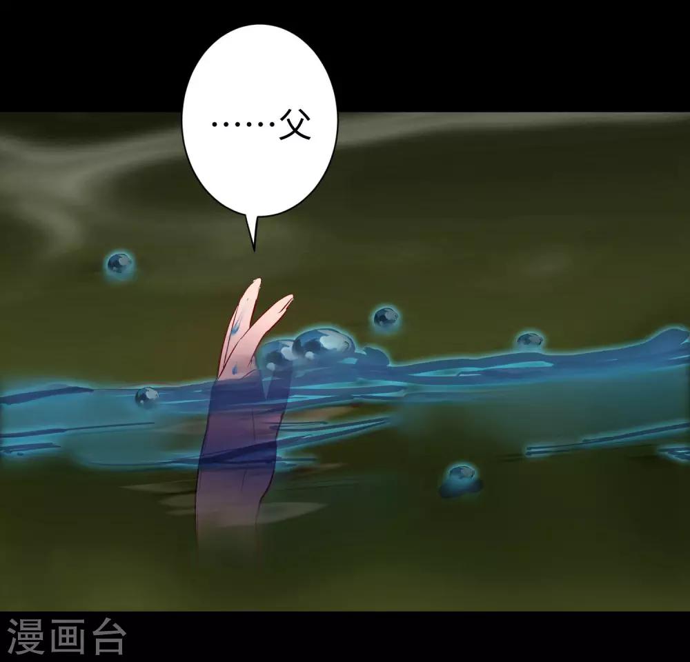 第14话 交给我了25