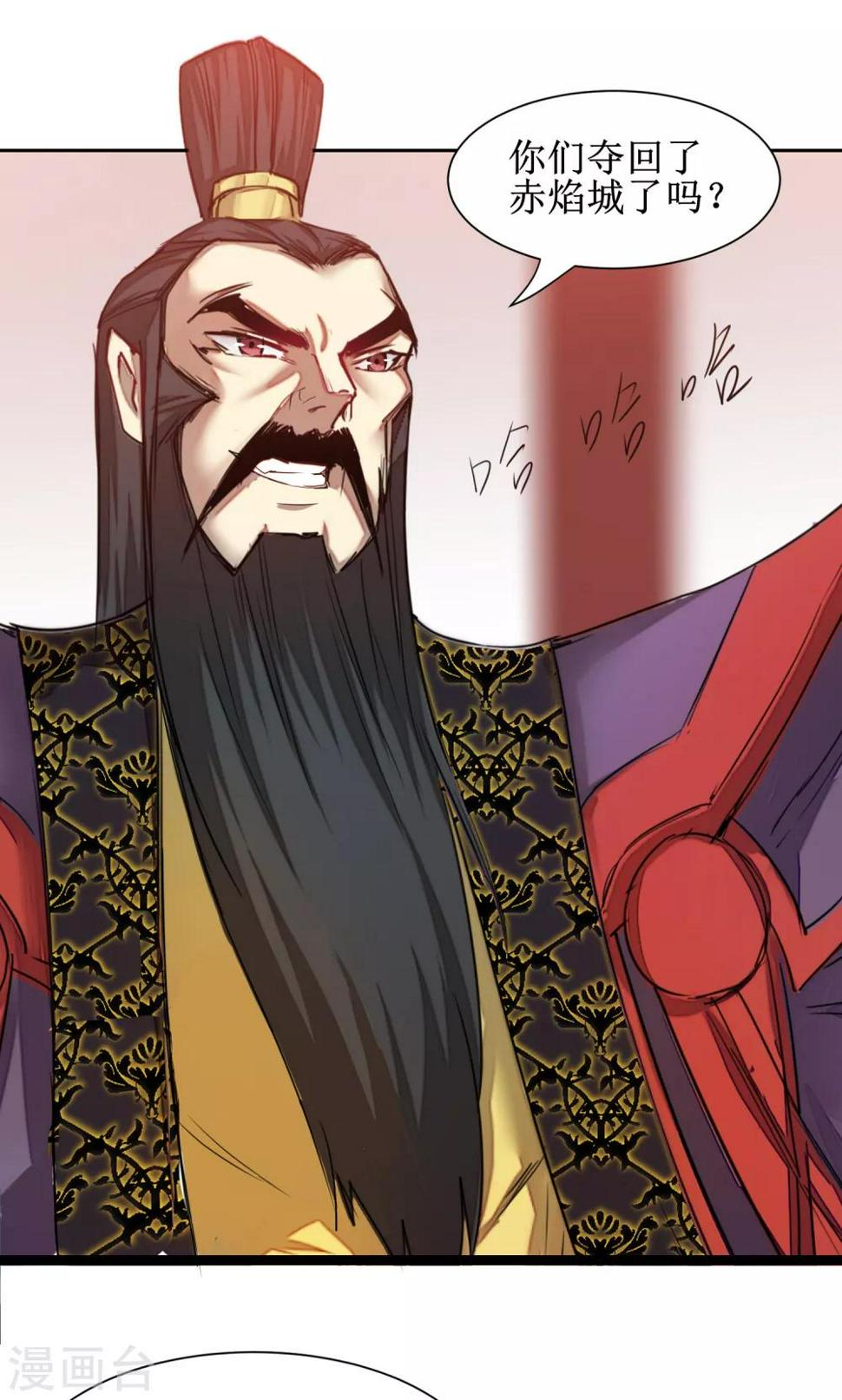 第147话 翻盘开启8