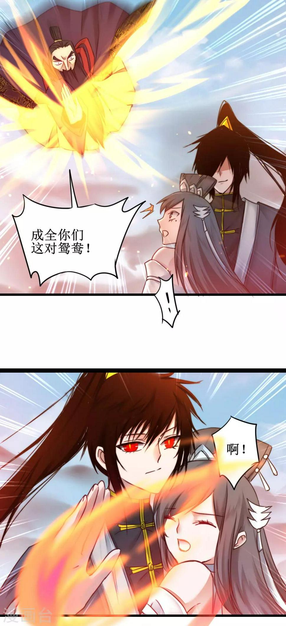 第156话 远走高飞13