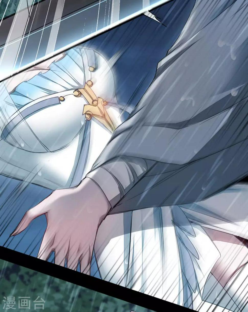 第88话 雨中情事16