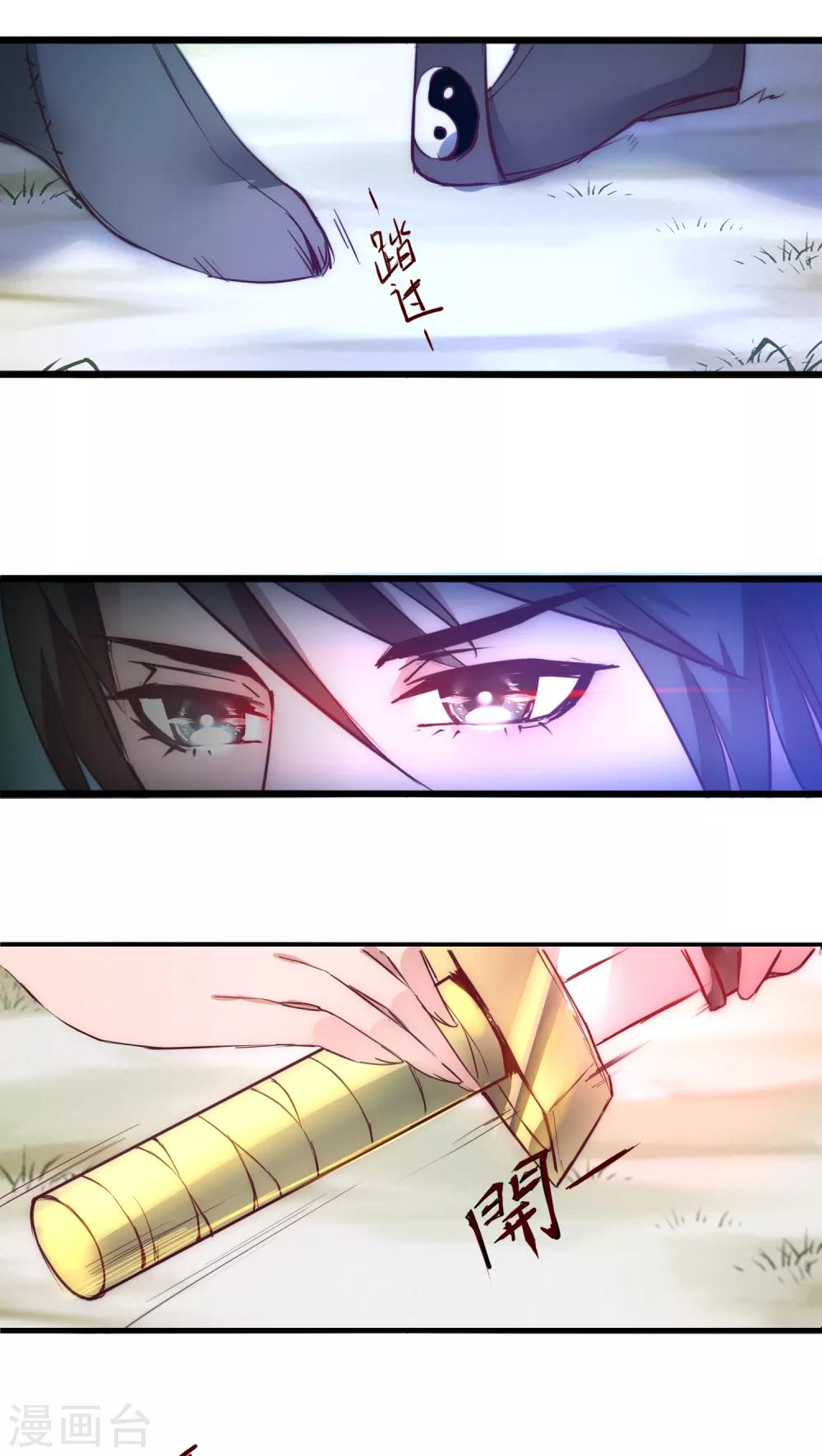 第28话 狼妖安福29