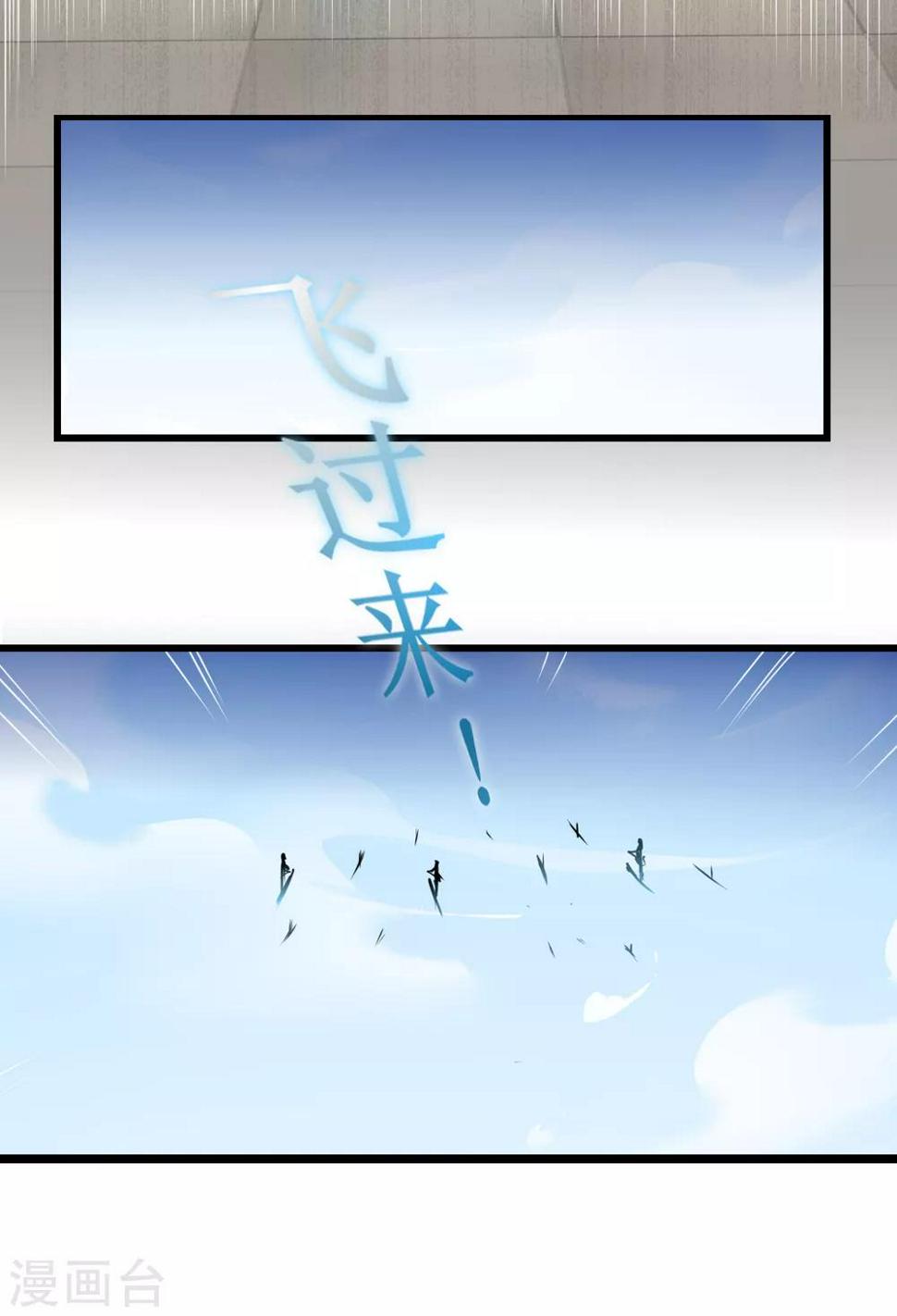 第121话 实力碾压11