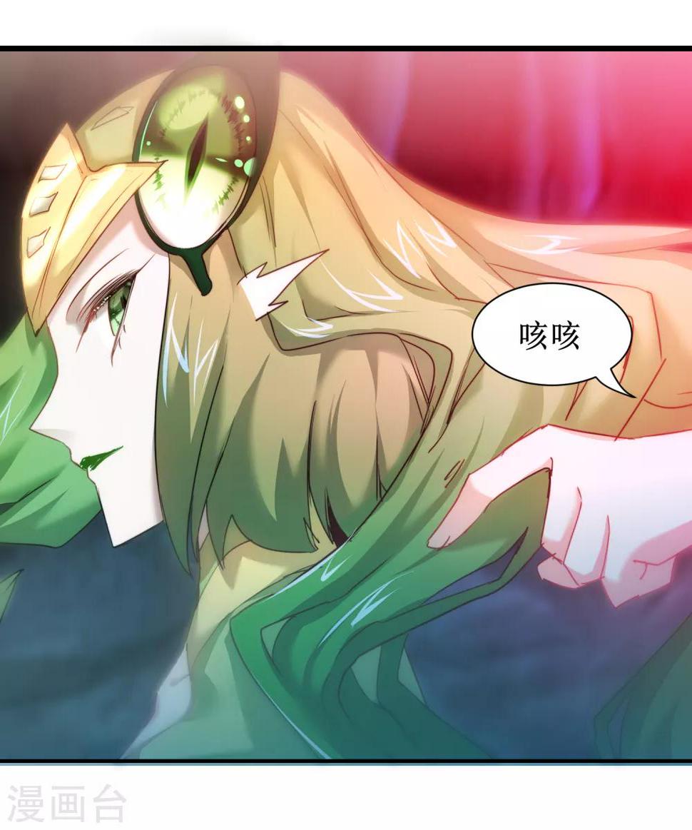 第107话 奇异的树16