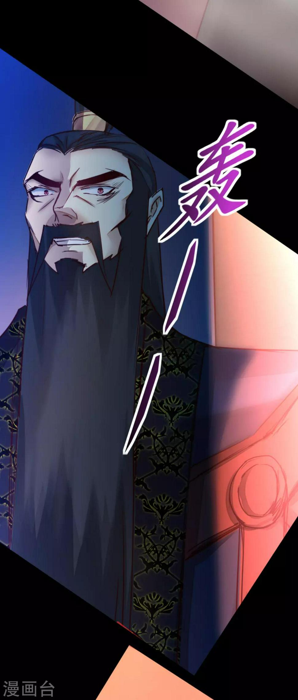 第149话 五行天书11
