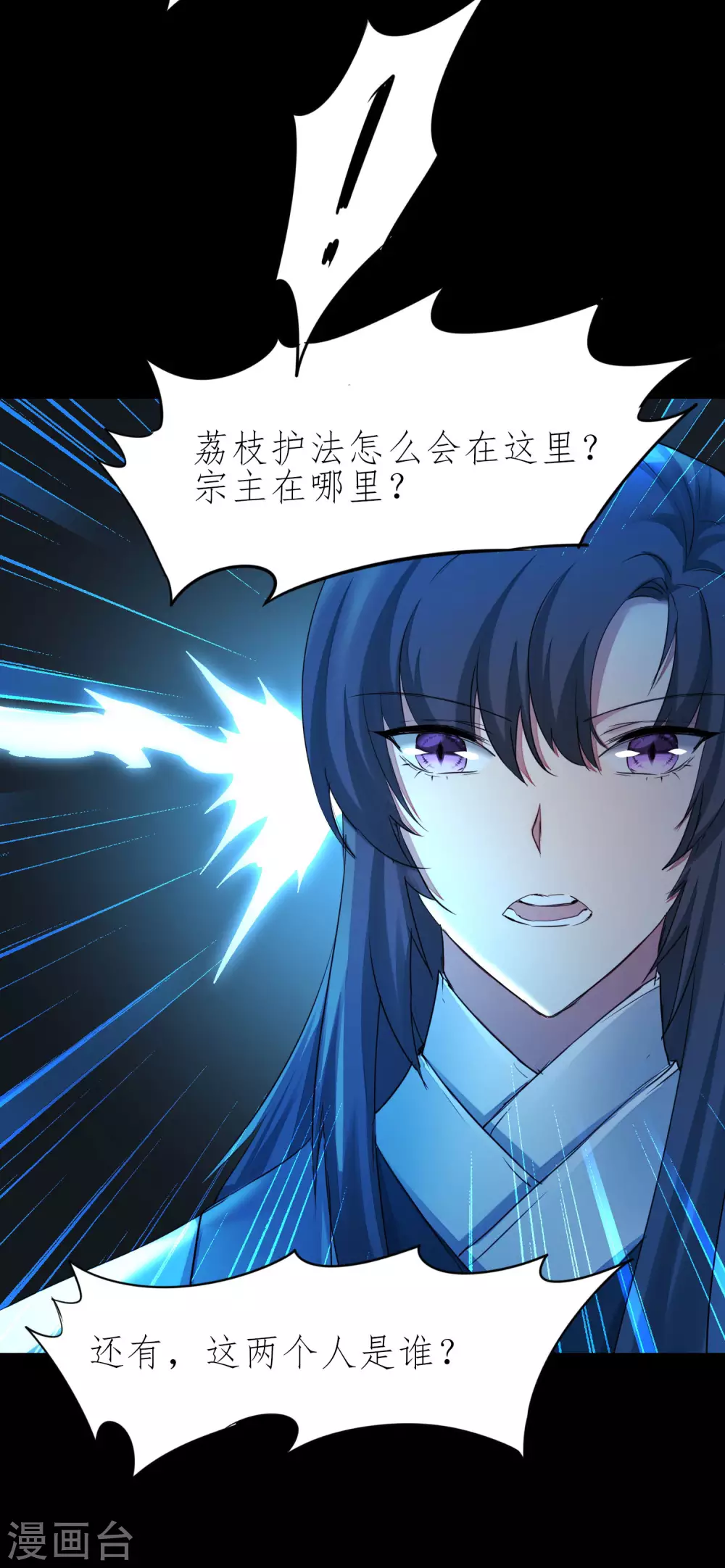 第202话 玩票大的5