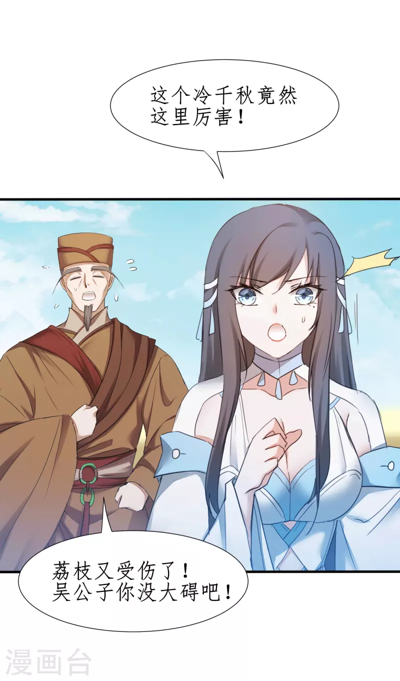第234话 无名被抢19